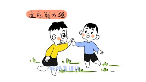 钗钏金命的人在适合在异地生活创业吗,第4张 钗钏金命的人在适合在异地生活创业吗,第4张